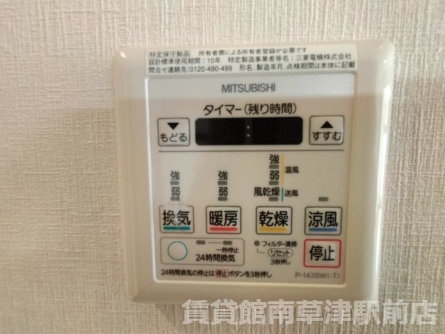 その他　同仕様写真