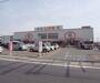 スーパー　ライフ 伏見深草店（スーパー）まで950m
