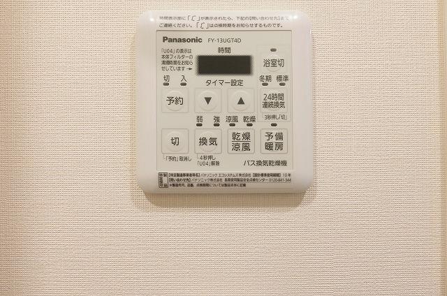 その他設備　その他?