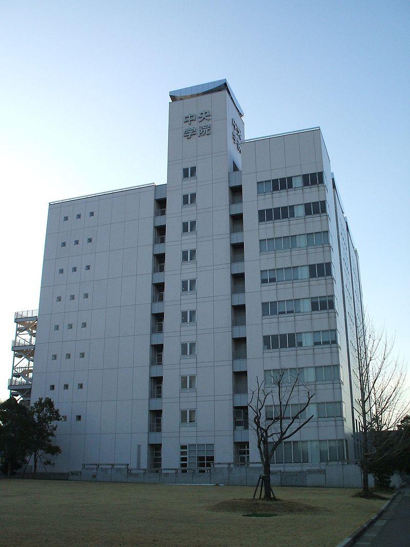 大学・短大　中央学院大学（大学・短大）まで5491m