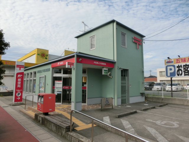 郵便局　浜松根上り松郵便局（郵便局）まで304m