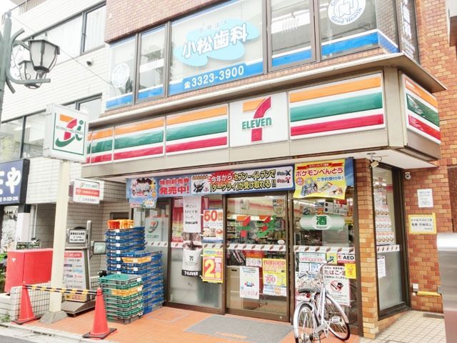 コンビニ　セブンイレブン（コンビニ）まで699m