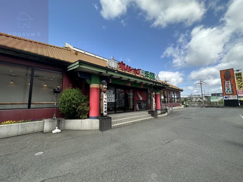 飲食店　カルビの王様 八尾店（飲食店）まで747m