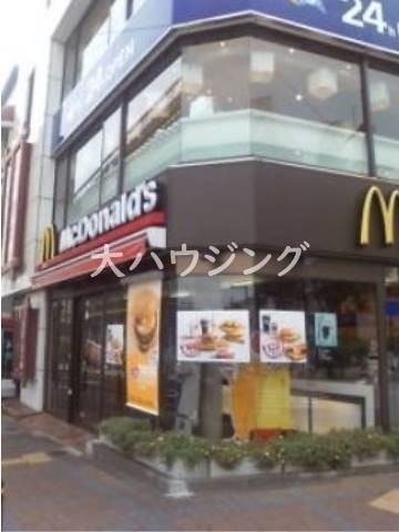 飲食店　マクドナルド大岡山店（飲食店）まで2097m