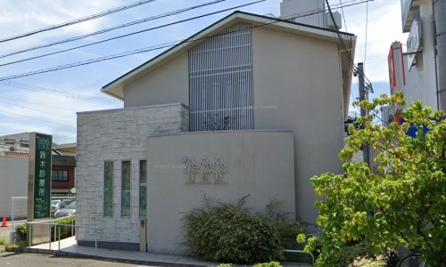 病院　鈴木診療所（病院）まで272m