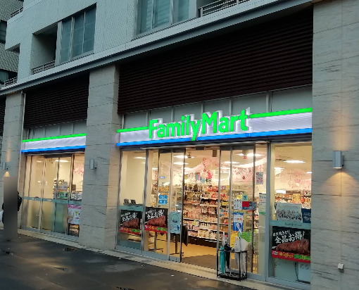 コンビニ　ファミリーマート 小浦目黒青葉台店（コンビニ）まで345m