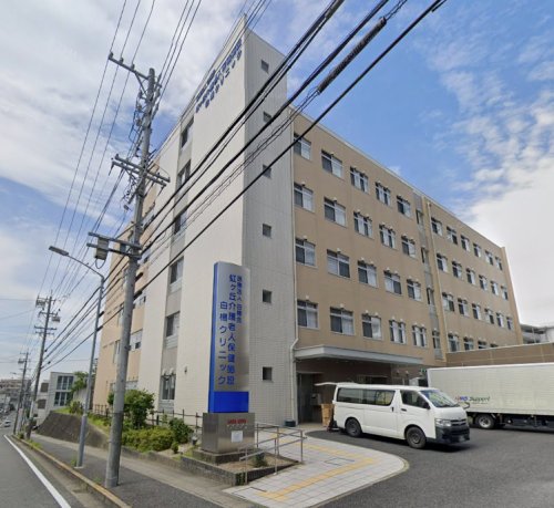 病院　白楊クリニック（病院）まで600m