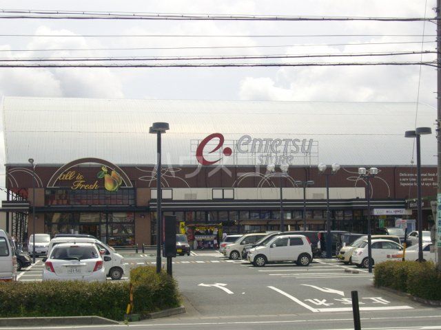 スーパー　遠鉄ストア 天王店（スーパー）まで643m