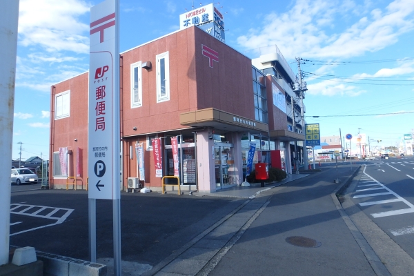 その他　那珂竹の内郵便局（その他）まで1068m