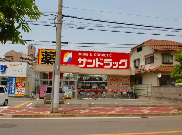 ドラックストア　サンドラッグ遠里小野店（ドラッグストア）まで453m
