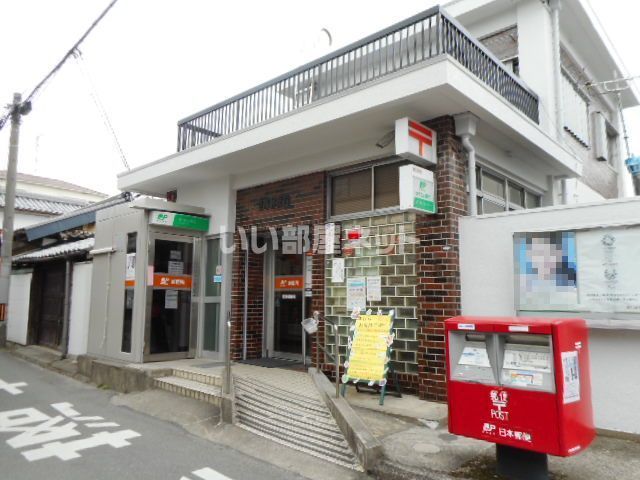 郵便局　菅原郵便局（郵便局）まで247m