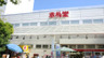 スーパー　アブアブ赤札堂東陽町店（スーパー）まで705m