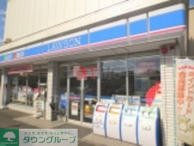 コンビニ　ローソン足立新田1丁目店（コンビニ）まで200m