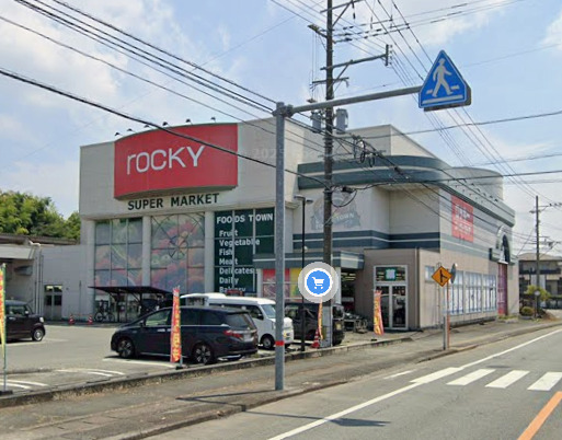 その他　rocky(ロッキー) 徳王店（その他）まで543m