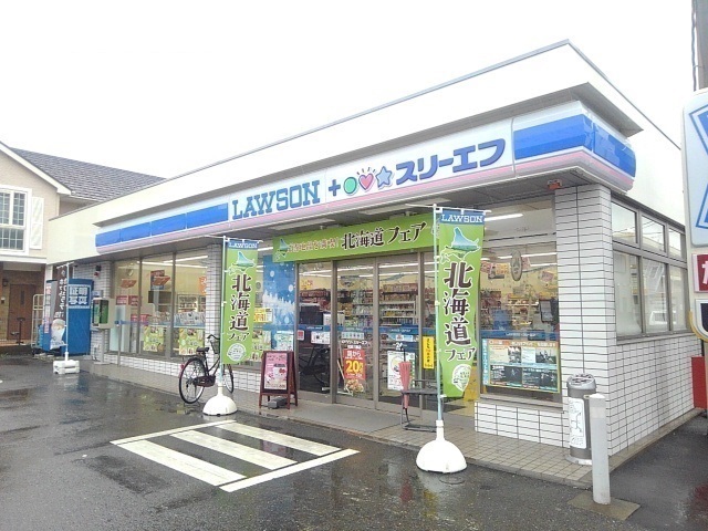 コンビニ　ローソン（コンビニ）まで350m