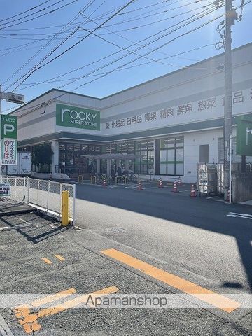 スーパー　ロッキー　スーパーストア坪井店（スーパー）まで350m