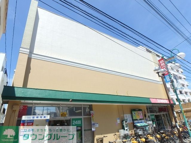 スーパー　★西友（スーパー）まで316m