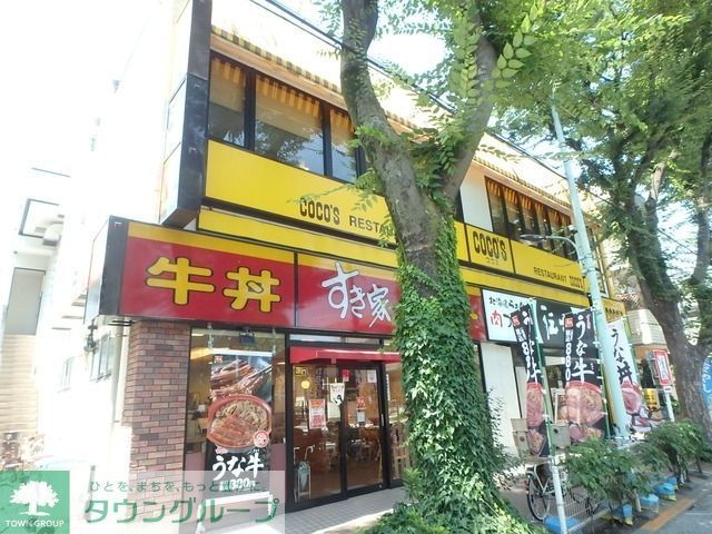 その他　★すき家（その他）まで211m
