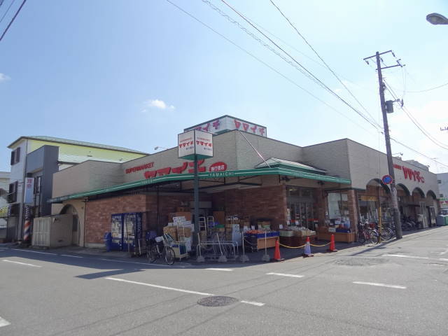スーパー　ヤマイチ南行徳店（スーパー）まで256m
