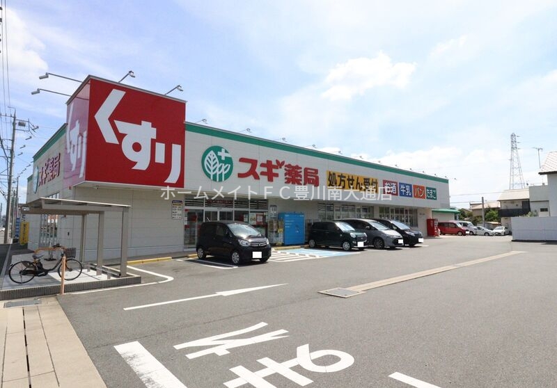 ドラックストア　スギ薬局豊川野口店（ドラッグストア）まで374m
