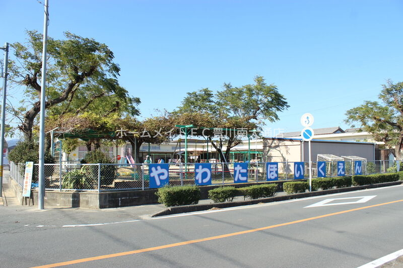 幼稚園・保育園　八幡保育園（幼稚園・保育園）まで696m