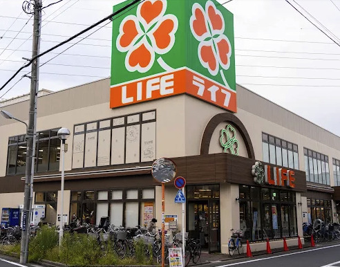 スーパー　ライフ 葛飾鎌倉店（スーパー）まで1228m