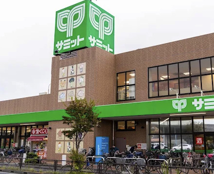 スーパー　サミットストア 西小岩店（スーパー）まで1231m