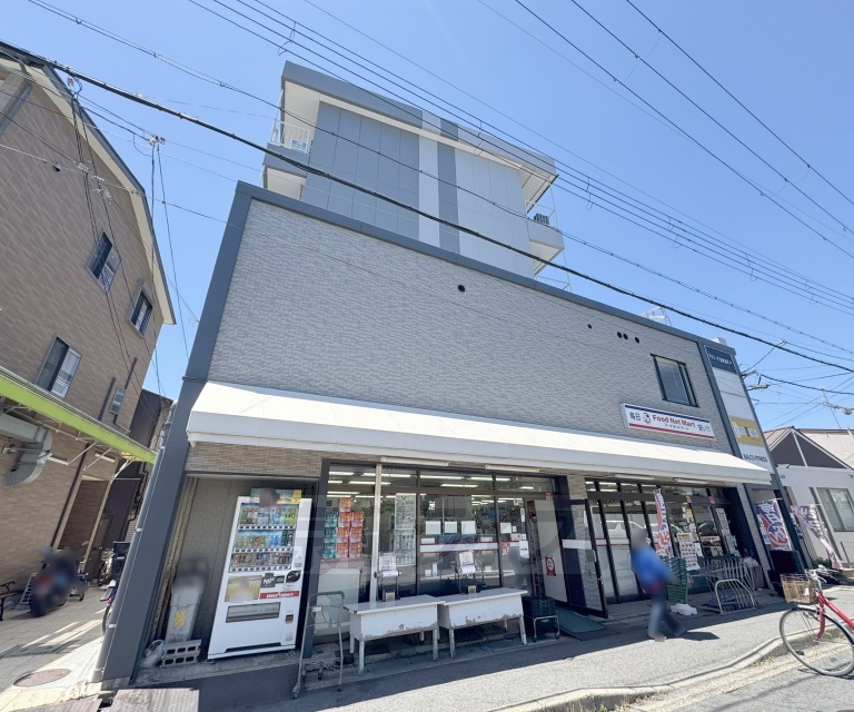スーパー　フードネットマート淀店（スーパー）まで320m