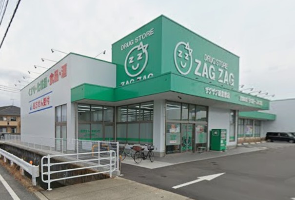 ドラックストア　ザグザグ新倉敷店（ドラッグストア）まで617m