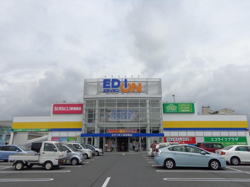 ホームセンター　エディオン新倉敷店（ホームセンター）まで563m