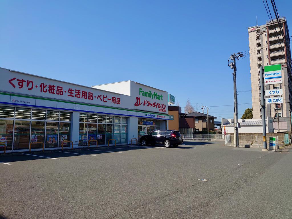 ドラックストア　ファミリーマートドラッグイレブン北方店（ドラッグストア）まで605m