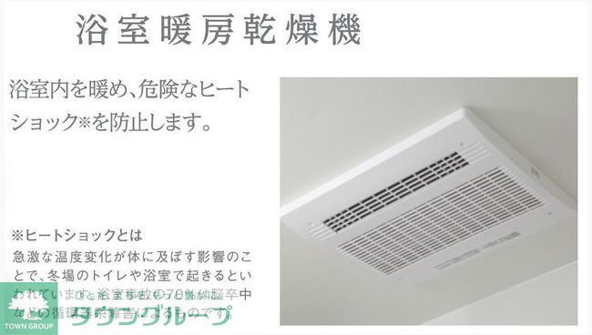 その他部屋・スペース　間取図