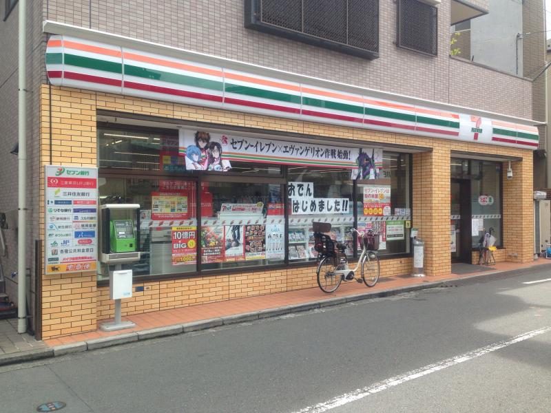 コンビニ　セブンイレブン横浜白幡南店（コンビニ）まで604m