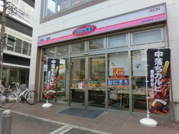 飲食店　オリジン弁当神奈川新町店（飲食店）まで576m
