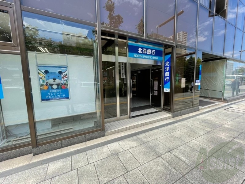 銀行　北洋銀行札幌西支店（銀行）まで602m