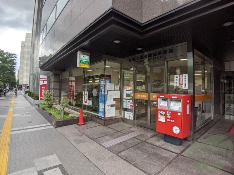 郵便局　札幌大通公園前郵便局（郵便局）まで117m