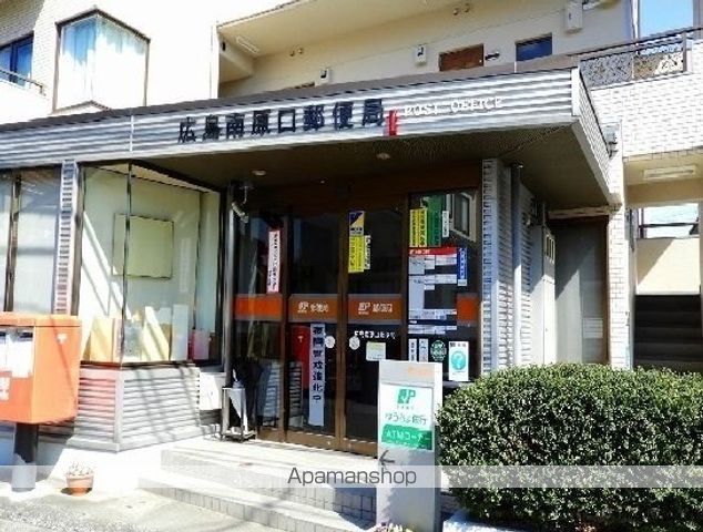 郵便局　南原口郵便局（郵便局）まで1700m