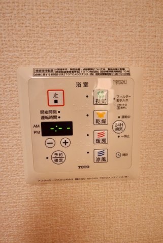 アベニューセイジョウのその他写真