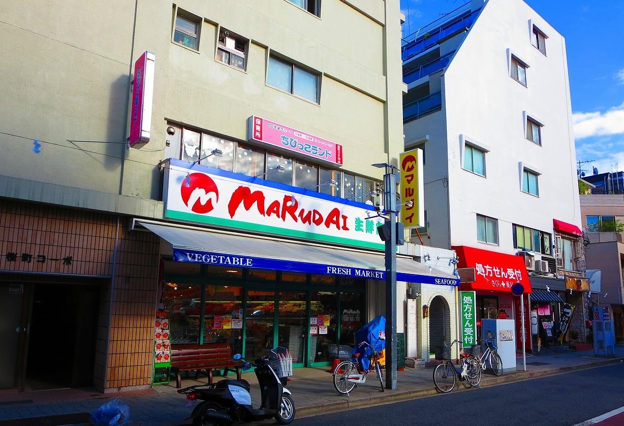 スーパー　マルダイ桜新町店（スーパー）まで682m