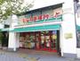 スーパー　まいばすけっと桜新町1丁目店（スーパー）まで825m