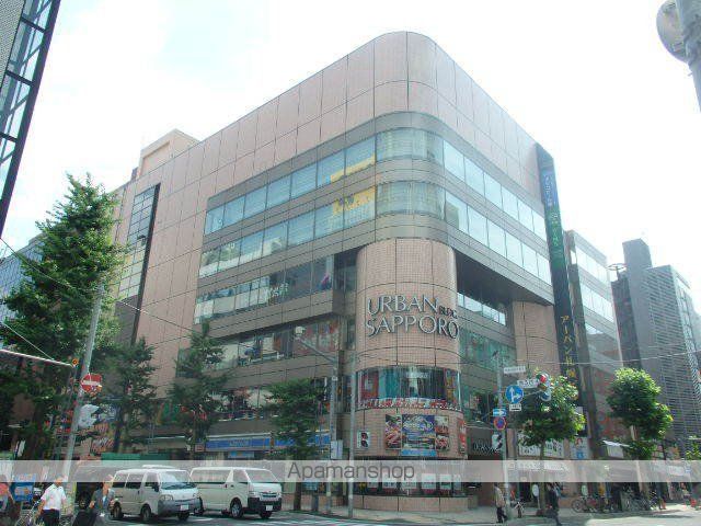 その他　アーバン札幌ビル（その他）まで334m
