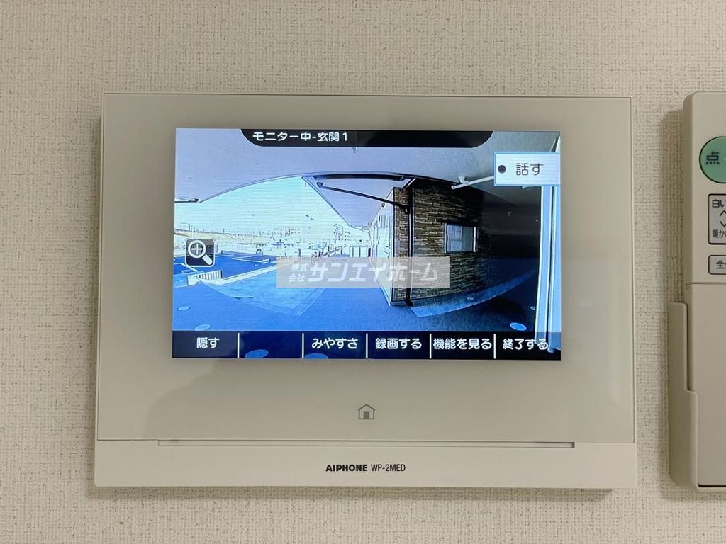 セキュリティ　同仕様