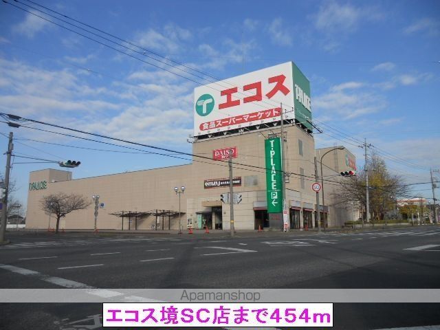 エレガントリブIIIの周辺写真