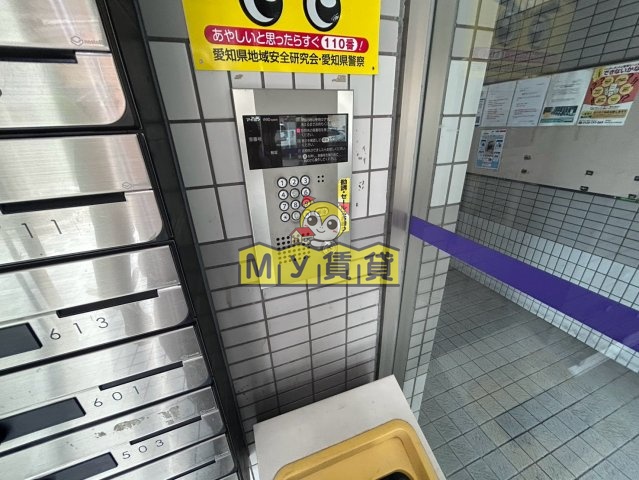 セキュリティ　メゾン・ド・レジャンド