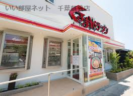 飲食店　くるまやラーメン 土気店（飲食店）まで353m