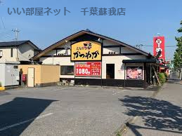 飲食店　かつわか本店（飲食店）まで395m