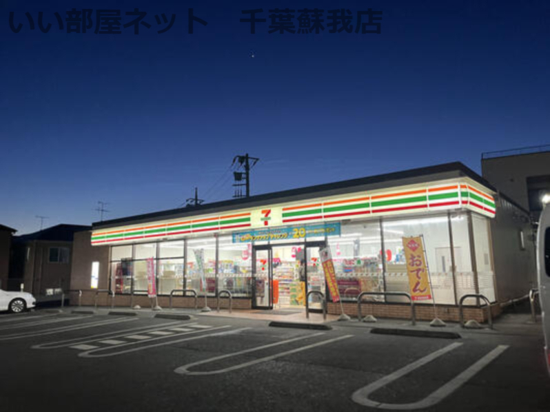 コンビニ　セブンイレブン 千葉あすみが丘1丁目店（コンビニ）まで600m