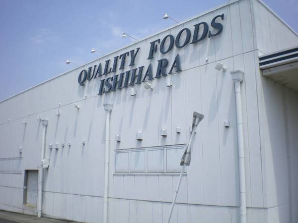スーパー　イシハラフード武豊店（スーパー）まで900m