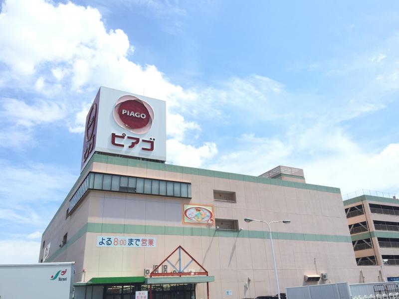 スーパー　ピアゴプラス妙興寺店（スーパー）まで465m