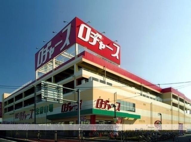 スーパー　ロヂャース浦和店（スーパー）まで701m